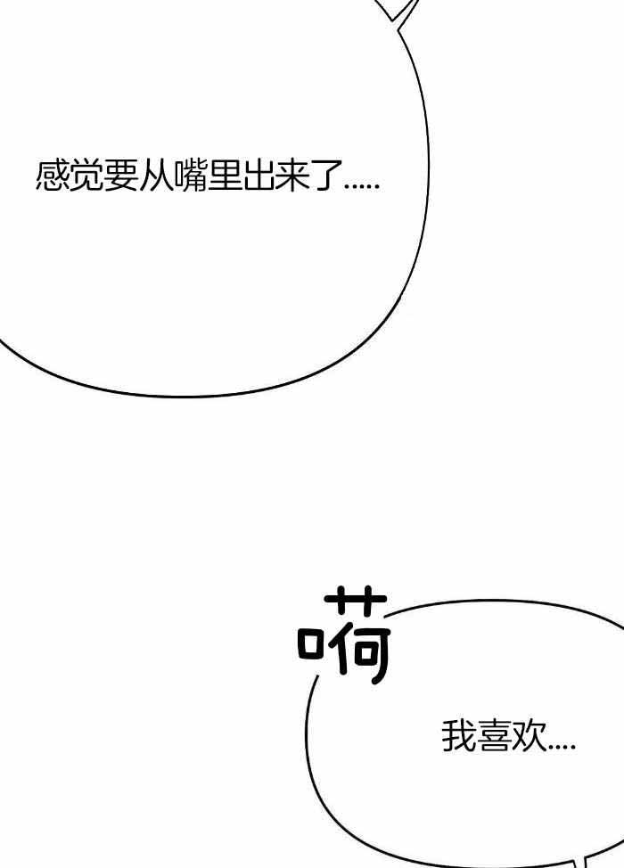 不走路的腿181话漫画,第170话1图