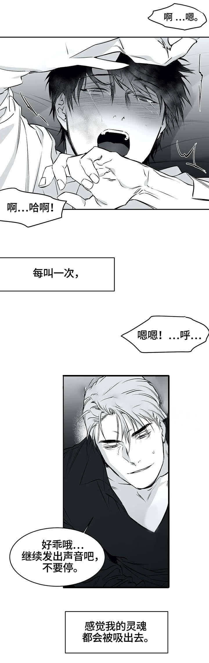 不走路的时候脚上的石膏可以揭下来吗漫画,第22话2图