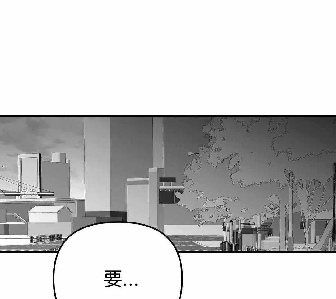 不走路的腿181话漫画,第184话1图
