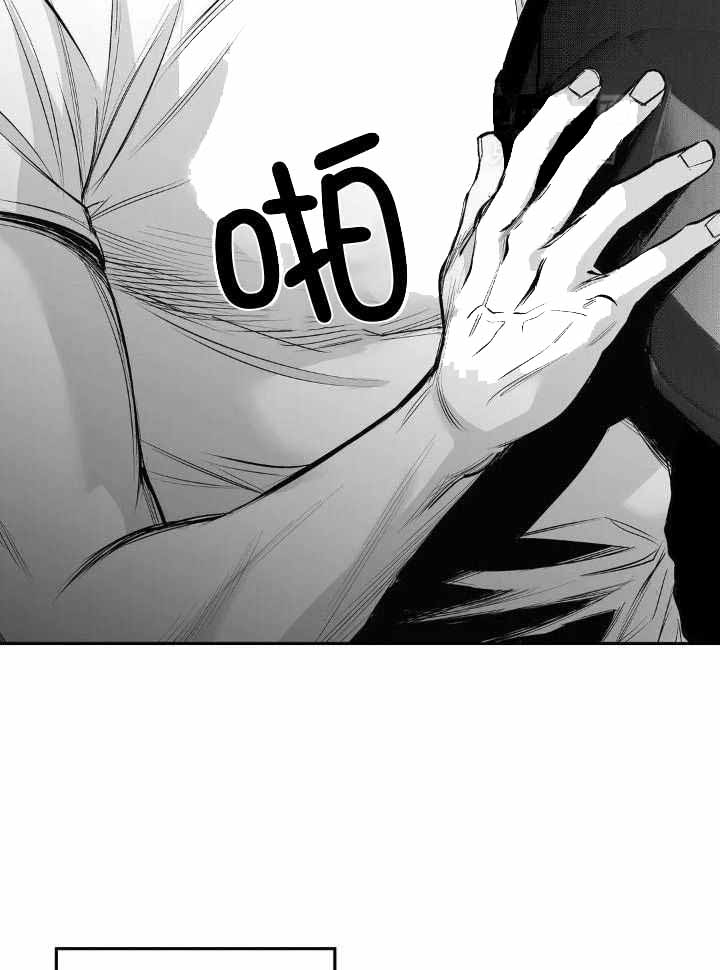 不走路的腿181话漫画,第141话2图