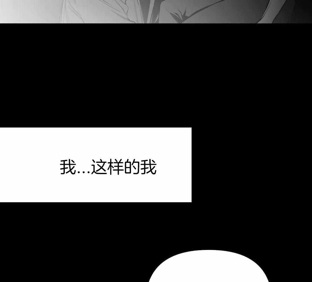 不走路为什么脚还长死皮漫画,第182话2图