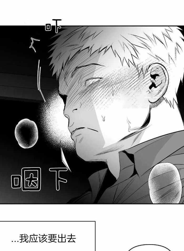 不走路的腿漫画免费阅读漫画,第167话1图