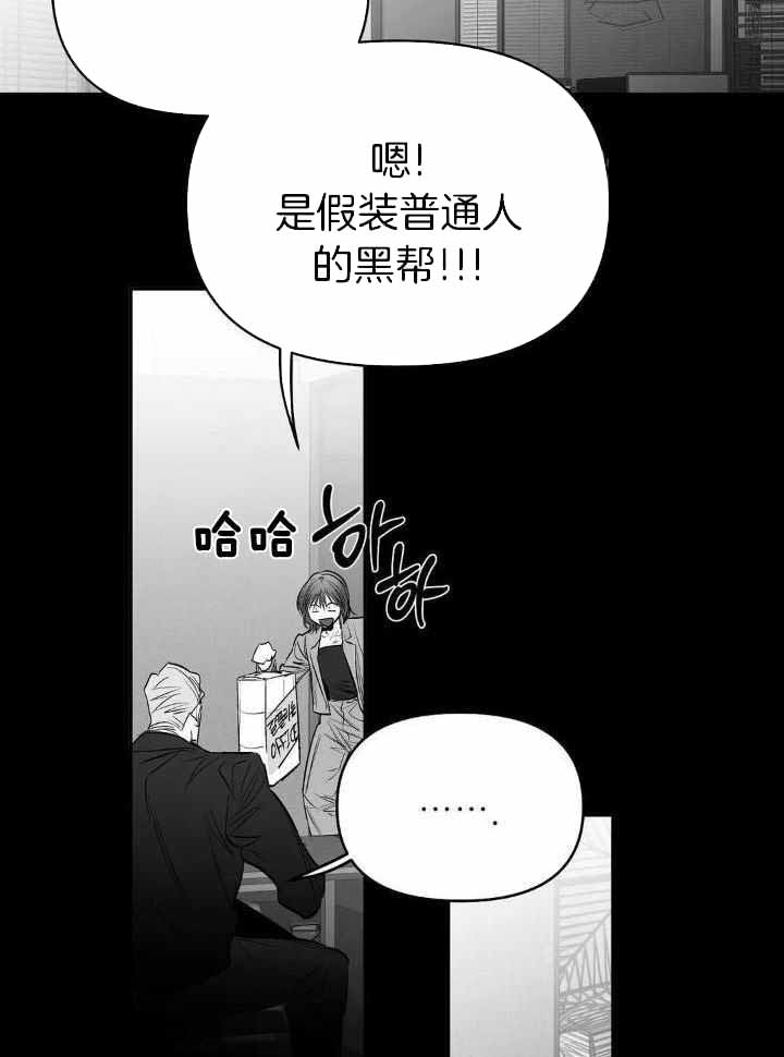 不走路微信步数会增加不漫画,第161话1图