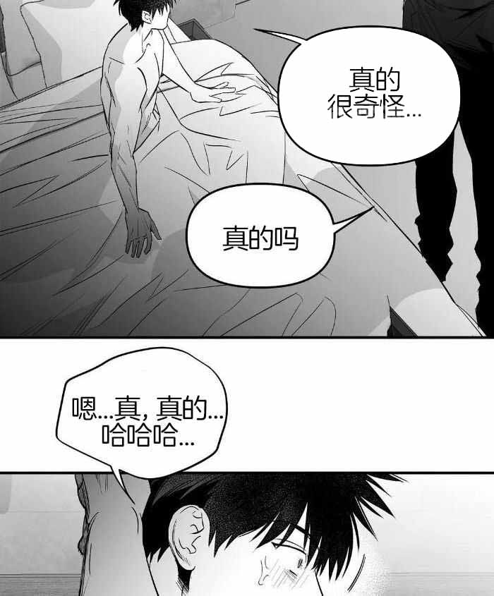 不走路的情况下怎么让微信步数增加漫画,第171话1图