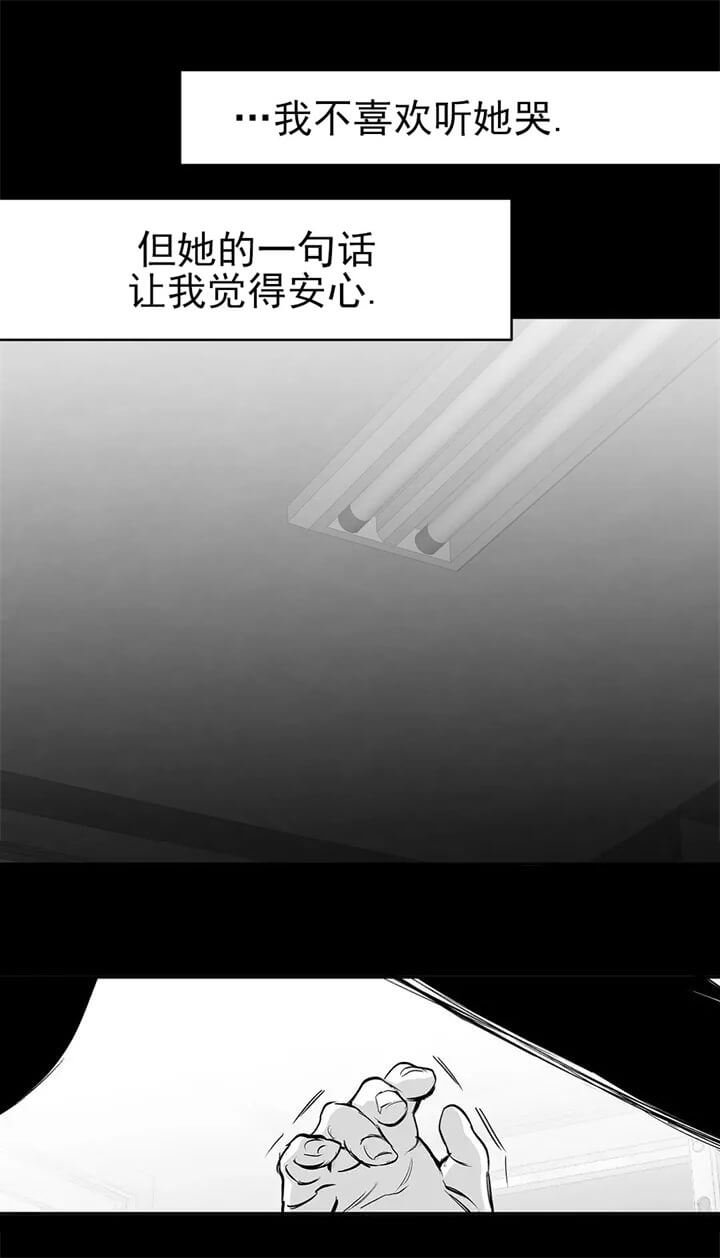 不走路的腿181话漫画,第107话1图