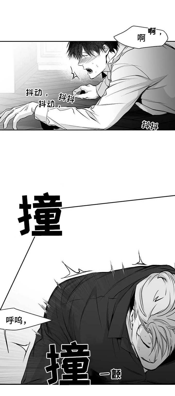 走路腿没劲漫画,第66话2图