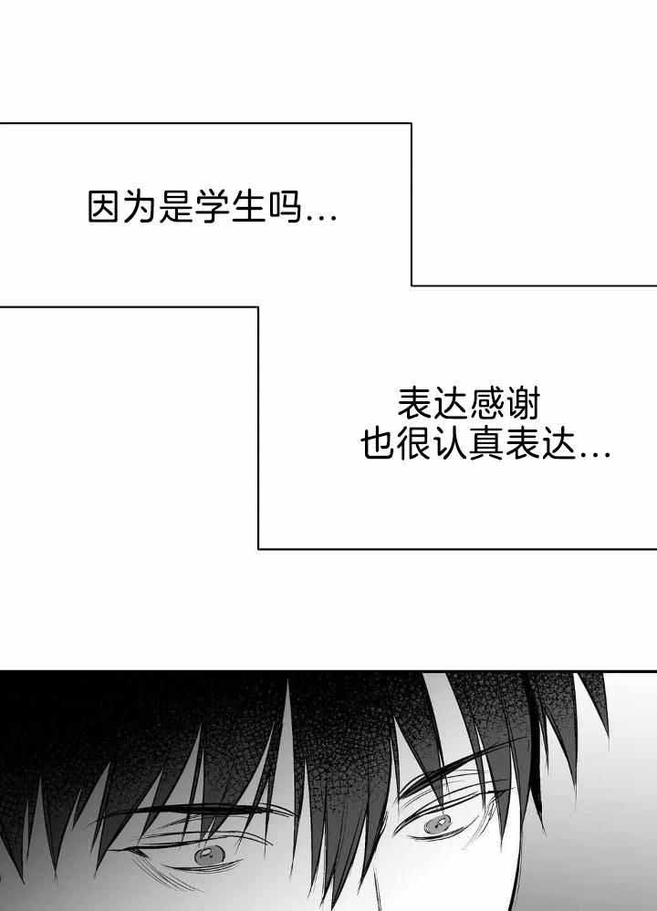 不走路的腿漫画,第165话1图