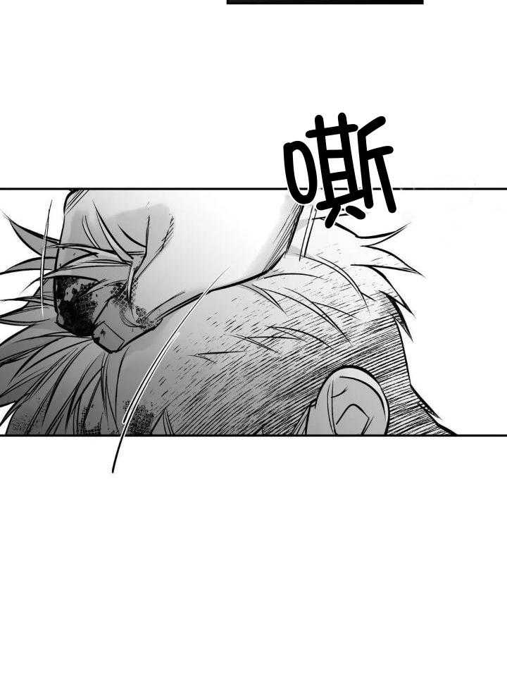 不走路的时候脚上的石膏可以揭下来吗漫画,第149话2图