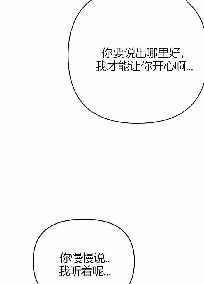 不走路的腿181话漫画,第170话1图