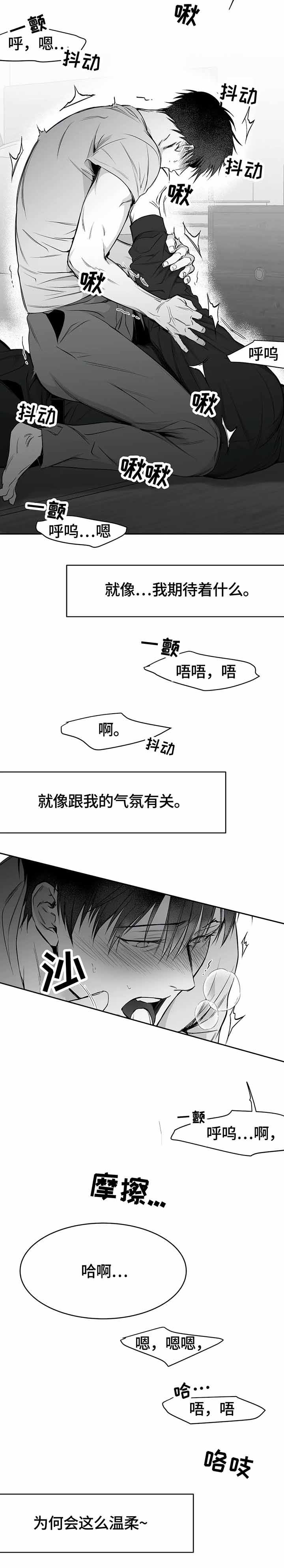 不走路脚底痛走路不痛漫画,第46话2图