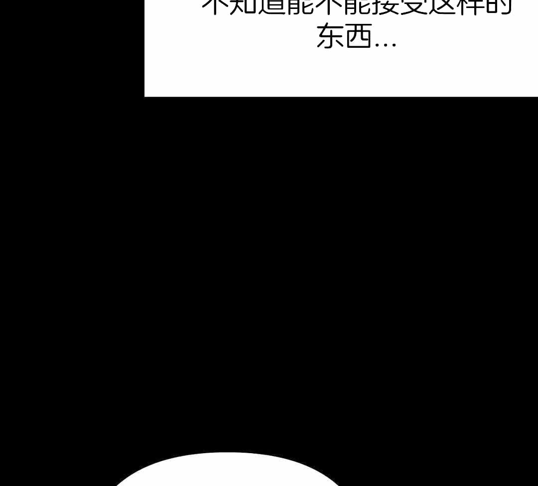 不走路脚一直出汗还一股酸臭味漫画,第182话2图