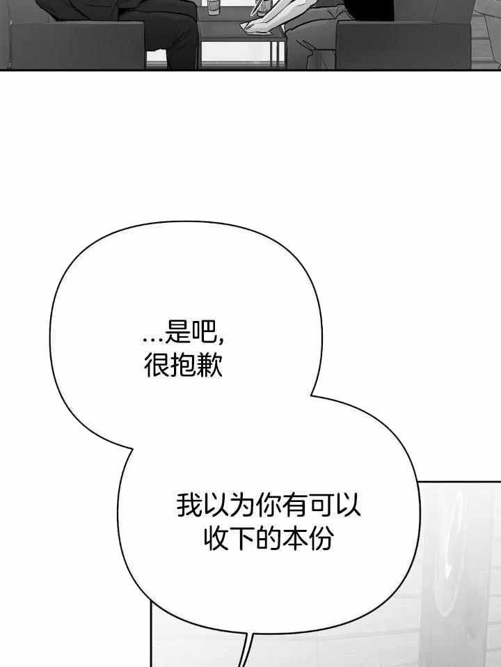 不走路的腿第三季150话漫画,第158话1图