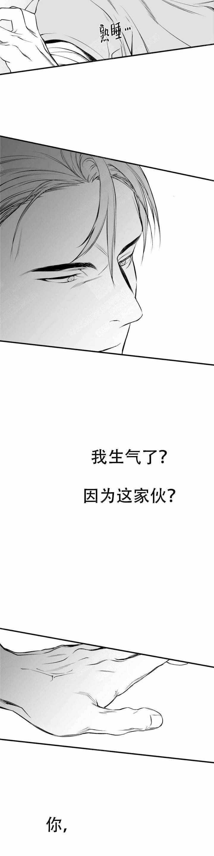 不走路腿会直吗漫画,第14话1图