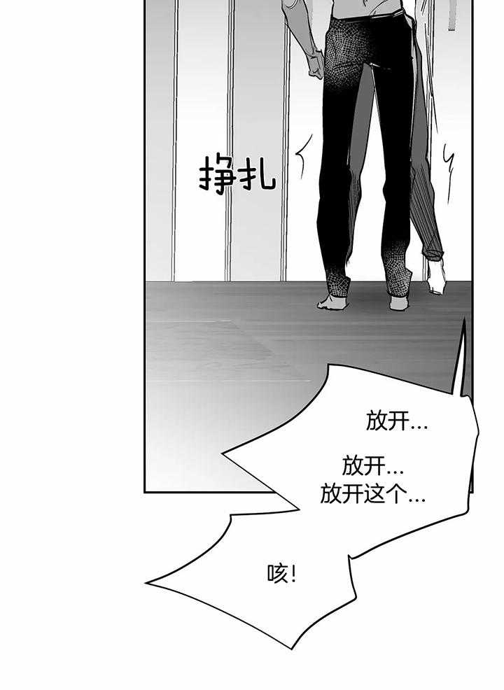 不走路的腿181话漫画,第127话1图