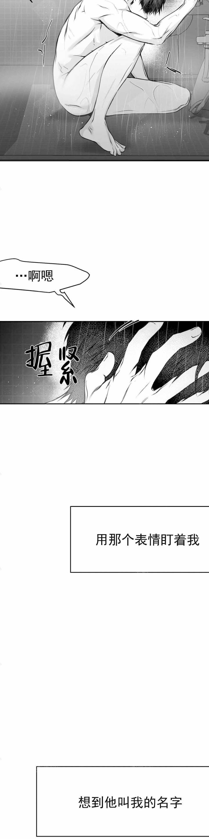 不走路不疼一走路脚疼怎么回事漫画,第39话1图