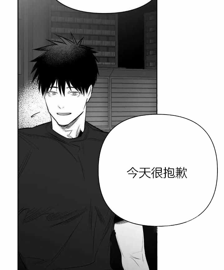 双腿走路无力漫画,第151话1图