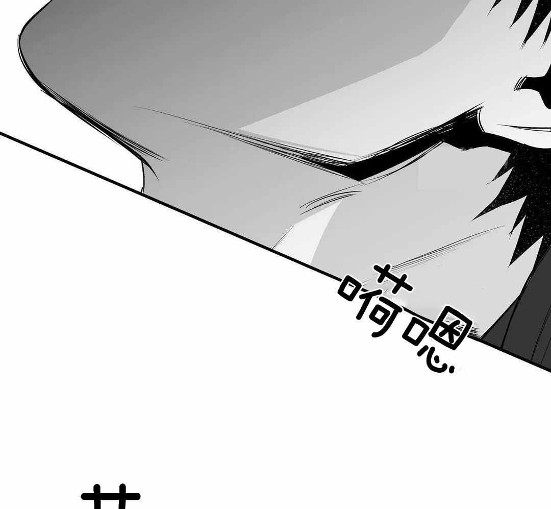不走路的腿181话漫画,第180话1图