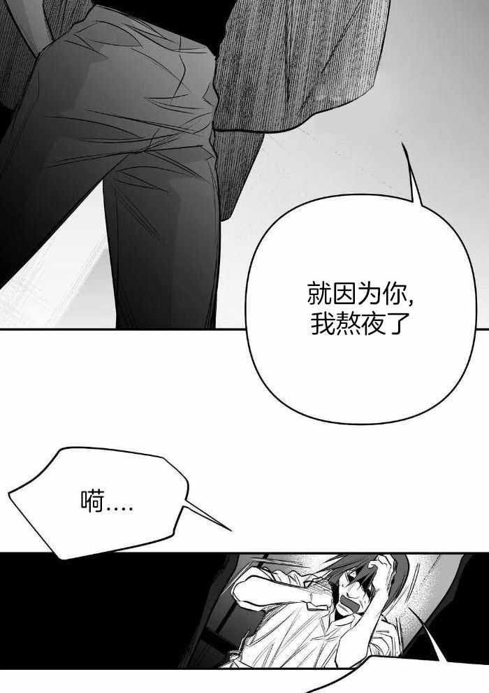 走路腿没劲漫画,第169话1图