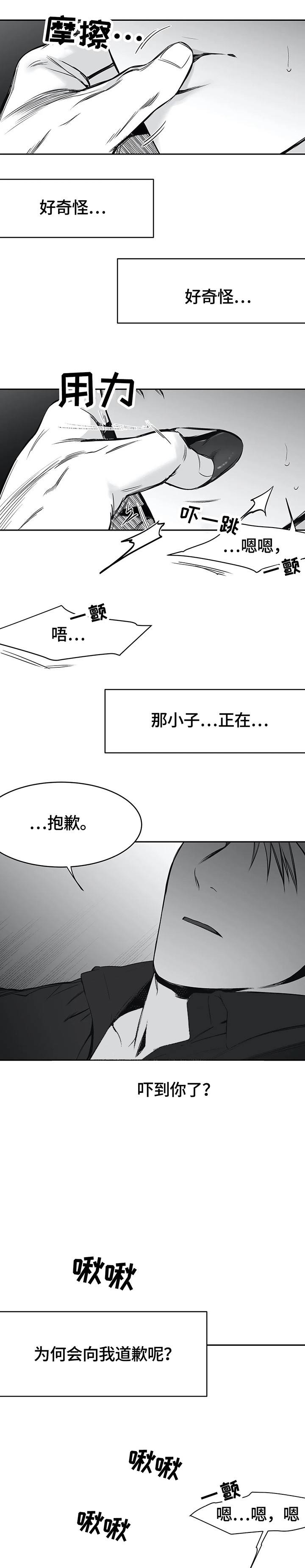 不走路脚底痛走路不痛漫画,第46话1图