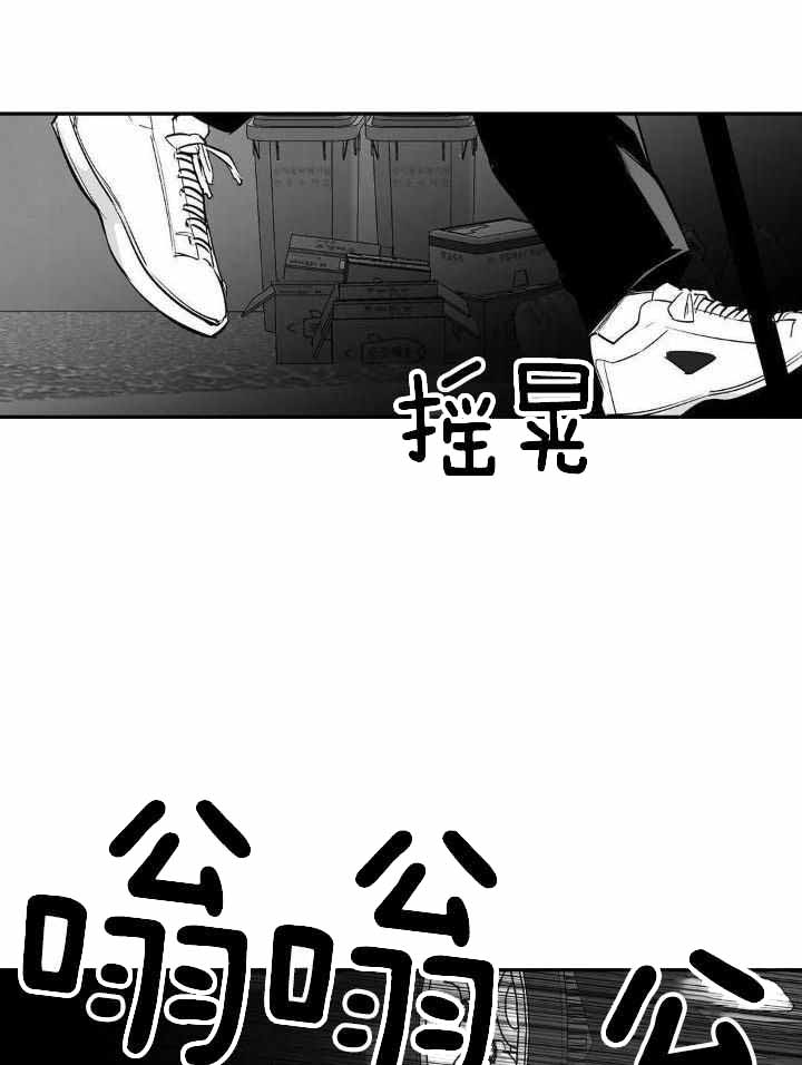 不走路的腿181话漫画,第166话1图