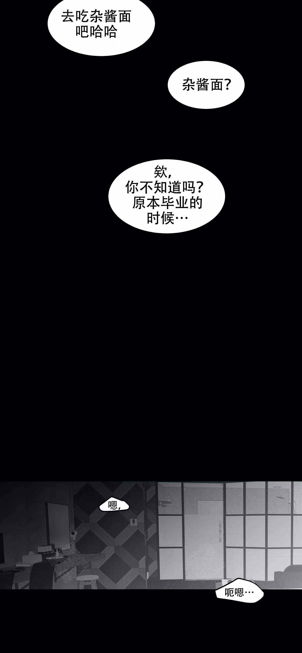 不走路时脚疼漫画,第31话2图