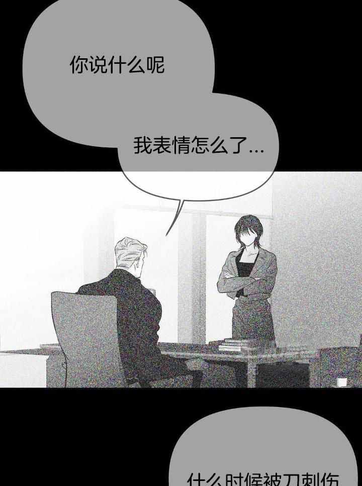 不走路的腿181话漫画,第162话1图