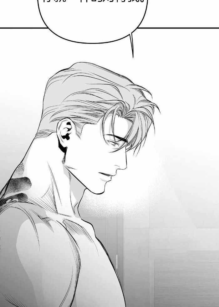 不走路的腿漫画免费阅读漫画,第172话2图