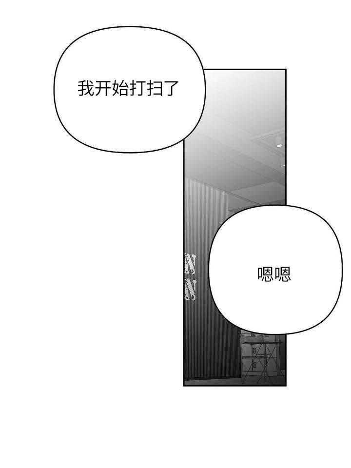 不走路的腿漫画免费阅读漫画,第145话2图