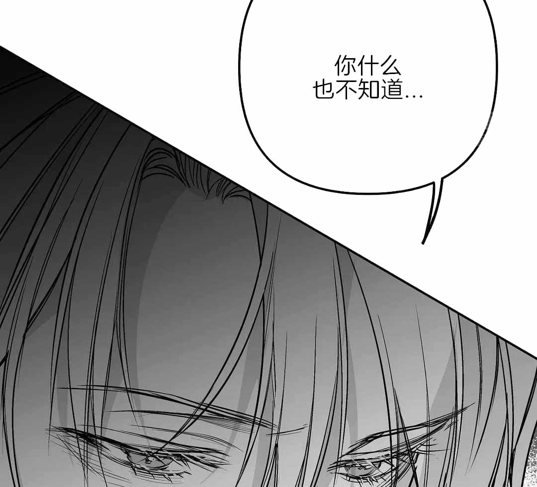 不走路的腿会变细吗漫画,第179话1图