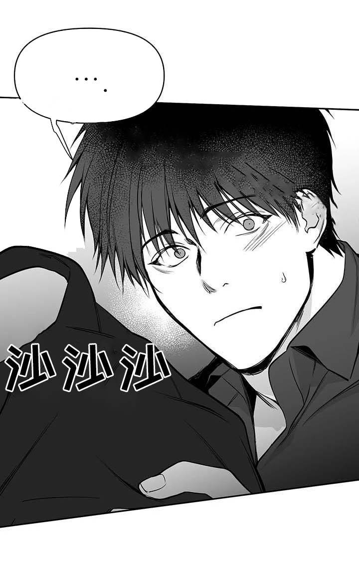 不走路的腿38漫画,第74话2图