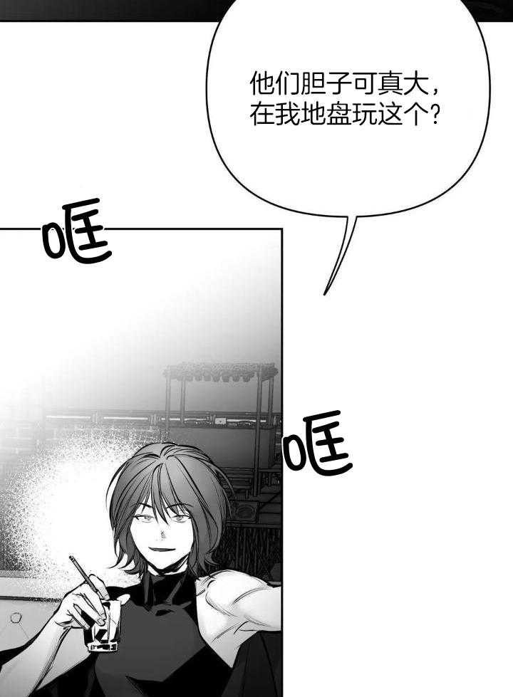 不走路的腿更新到哪漫画,第147话2图