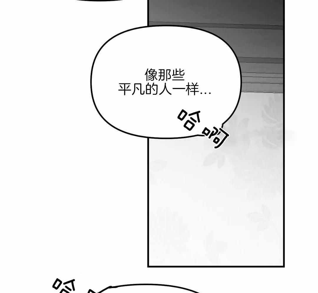 不走路的腿181话漫画,第180话2图