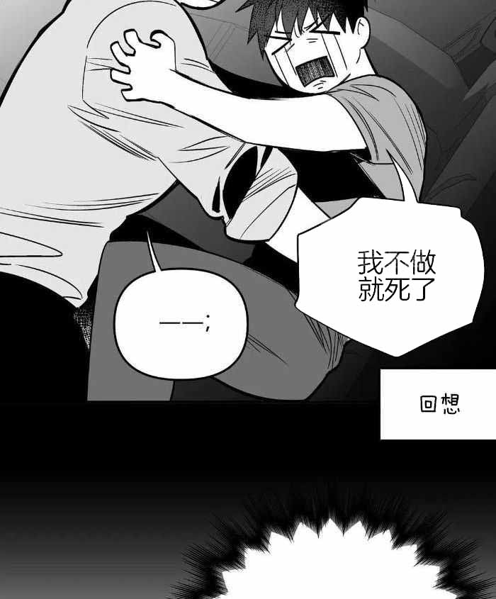 不走路的情况下怎么让微信步数增加漫画,第171话1图