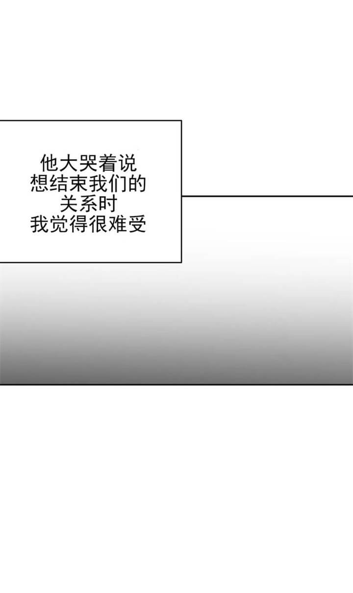 不走路小腿会变细吗漫画,第106话2图