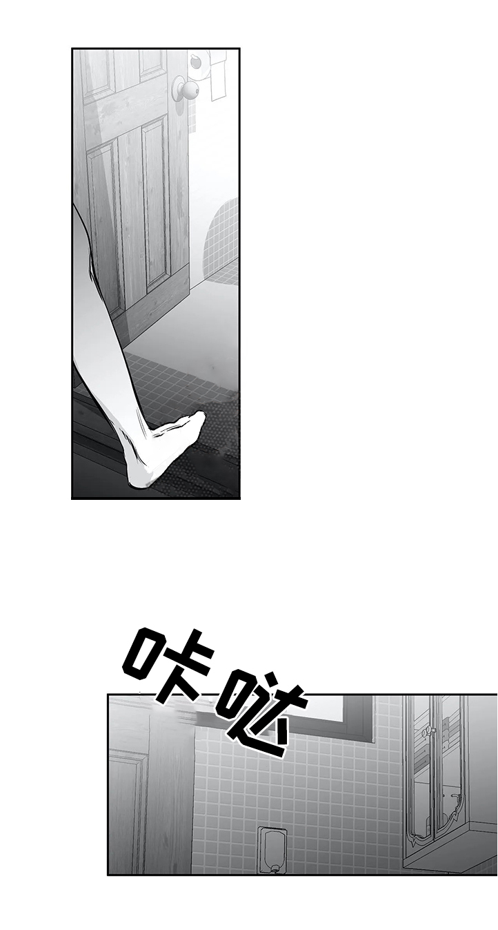 不走路的腿漫画免费阅读完整漫画,第52话2图