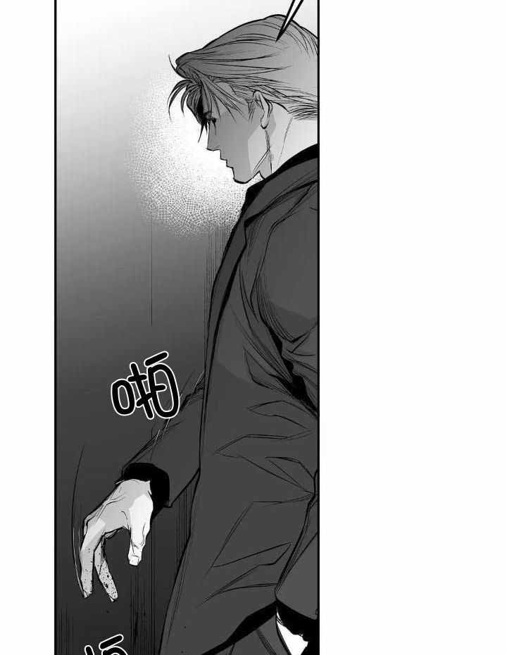 不走路的腿181话漫画,第149话1图