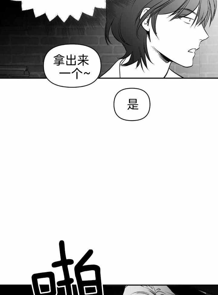不走路的腿181话漫画,第166话2图