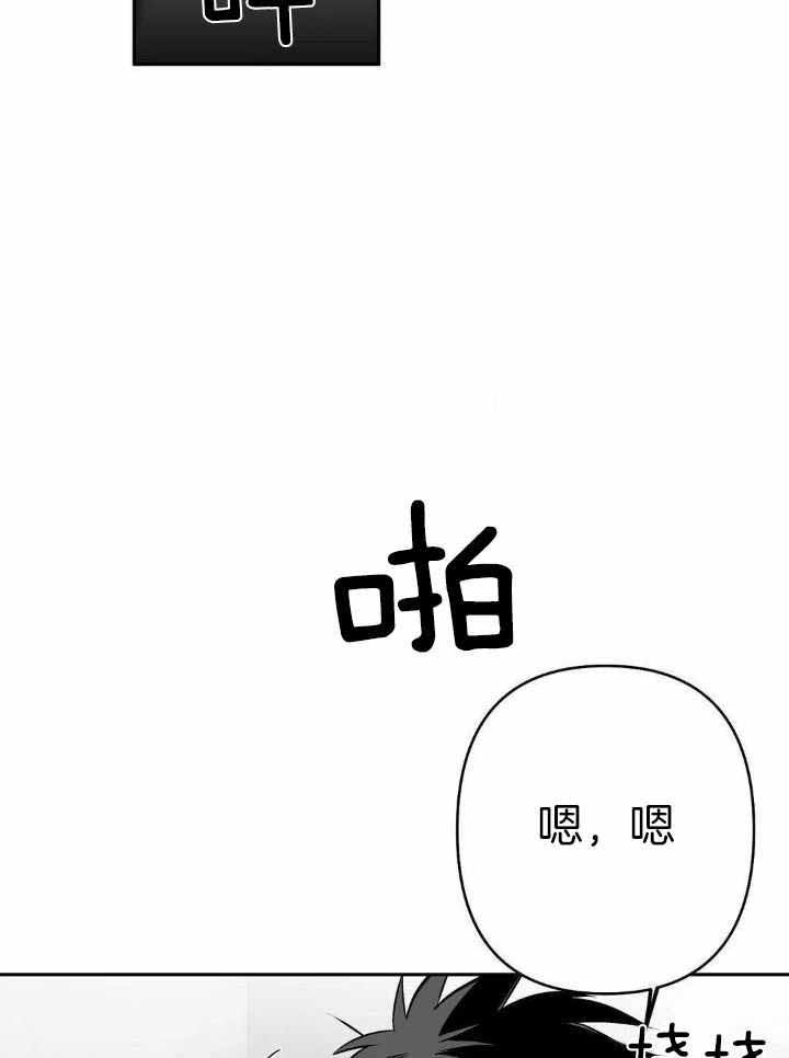 不走路怎么提高微信步数漫画,第153话2图