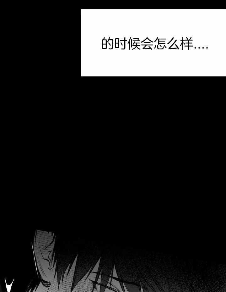 不走路的腿181话漫画,第152话1图
