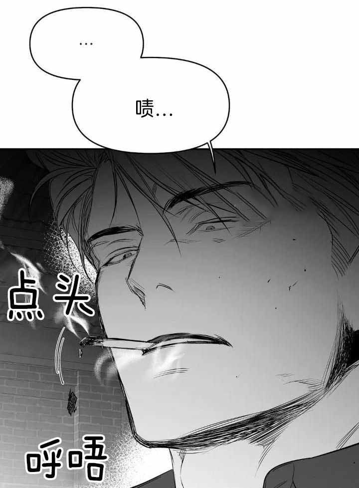 不走路的腿181话漫画,第166话1图