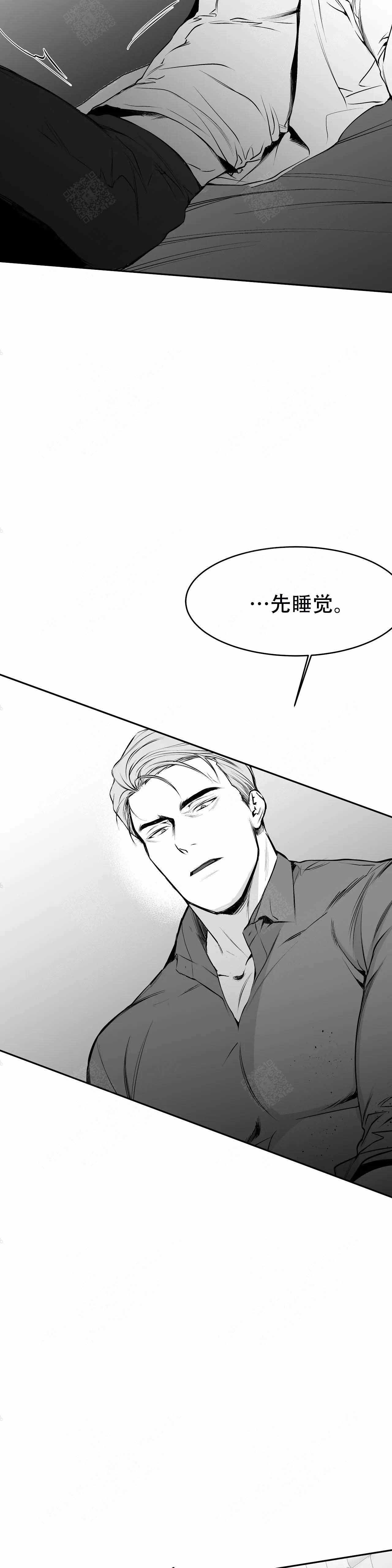 不走路怎么增加步数漫画,第32话1图