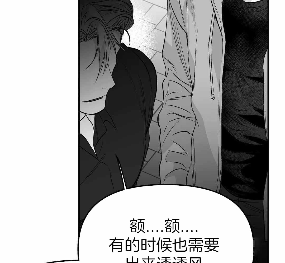 不走高速走国道用核酸检测证明吗漫画,第185话1图