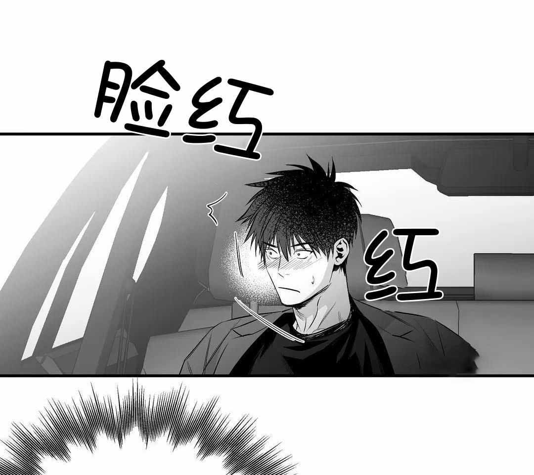不走路的腿181话漫画,第184话2图