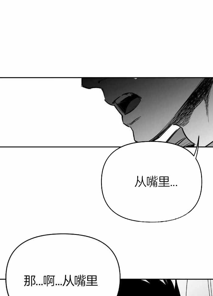 不走路的腿181话漫画,第170话1图