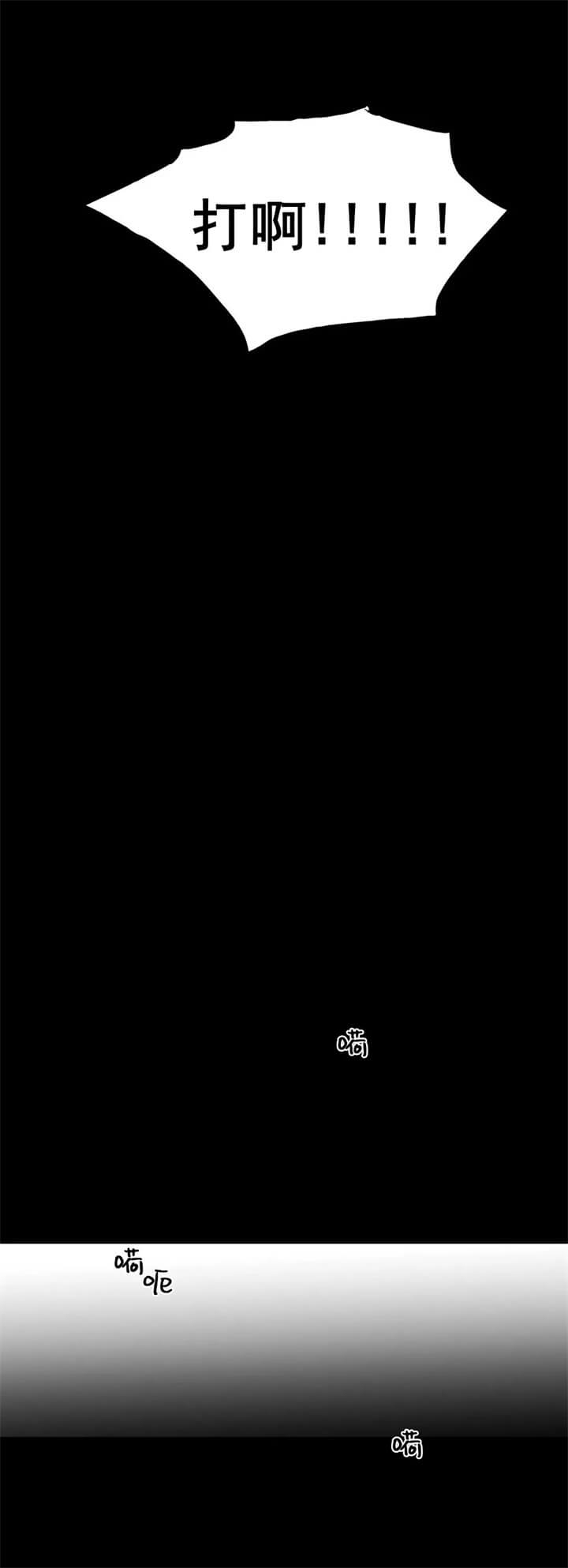 不走路的腿181话漫画,第107话1图