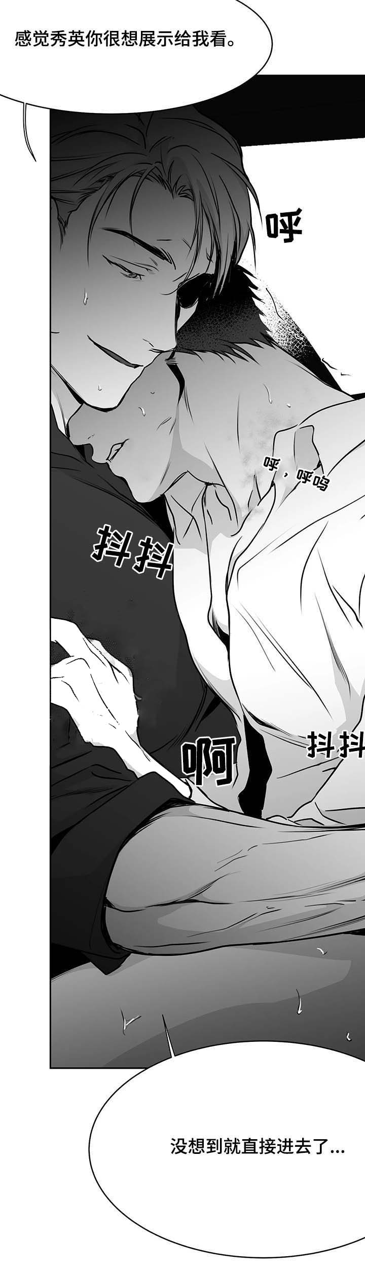 不走路脚酸痛怎么快速缓解漫画,第65话1图