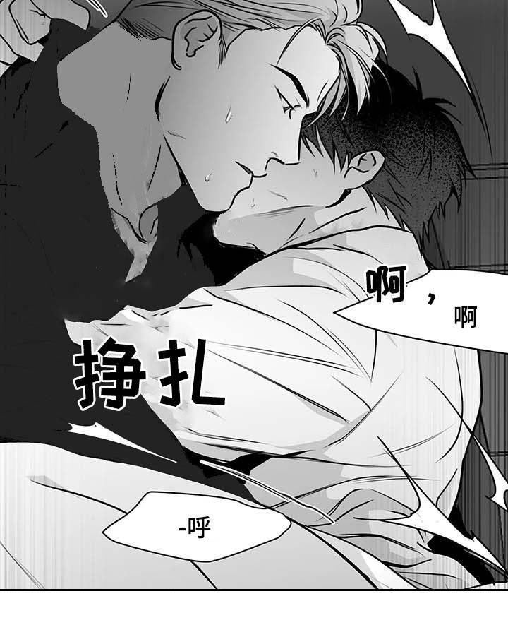 不走路的腿漫画,第65话2图