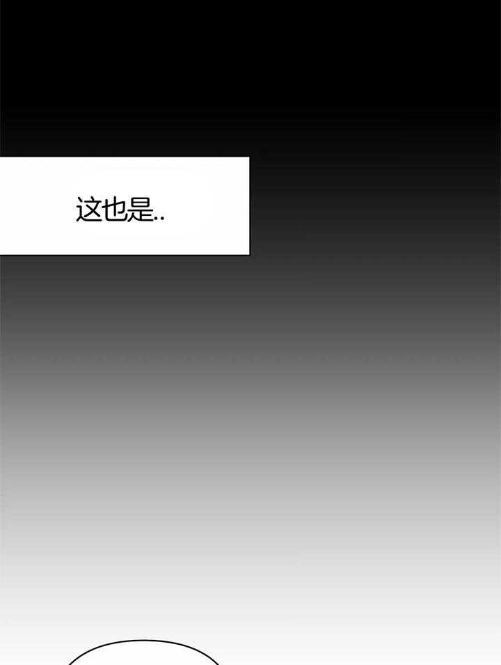 不走路脚酸痛怎么快速缓解漫画,第133话1图