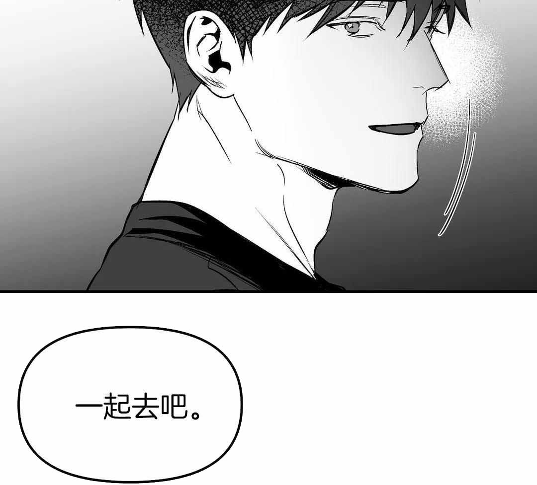 不走路的腿181话漫画,第182话2图