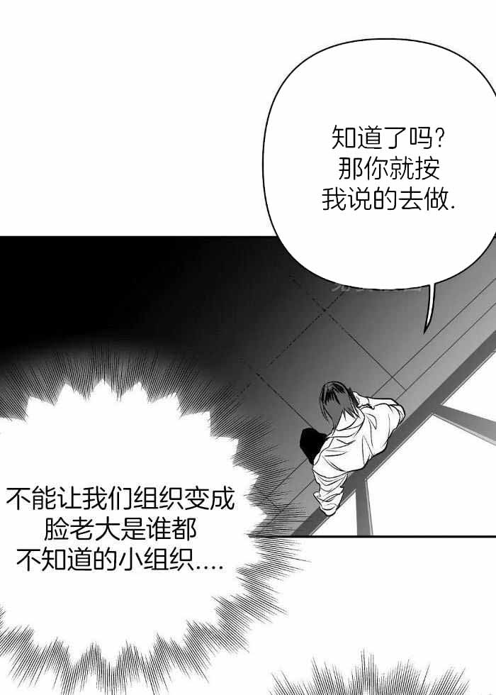 不走路的腿漫画免费阅读漫画,第167话2图